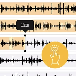 マーカー追加の説明画像